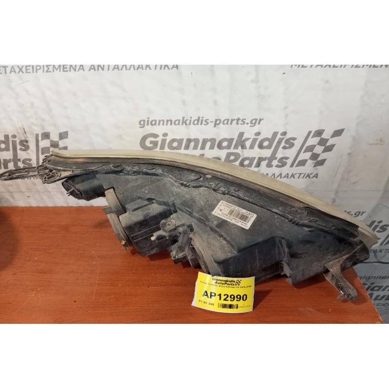 Φανάρι Εμπρός Αριστερα Citroen C5 2004-2008