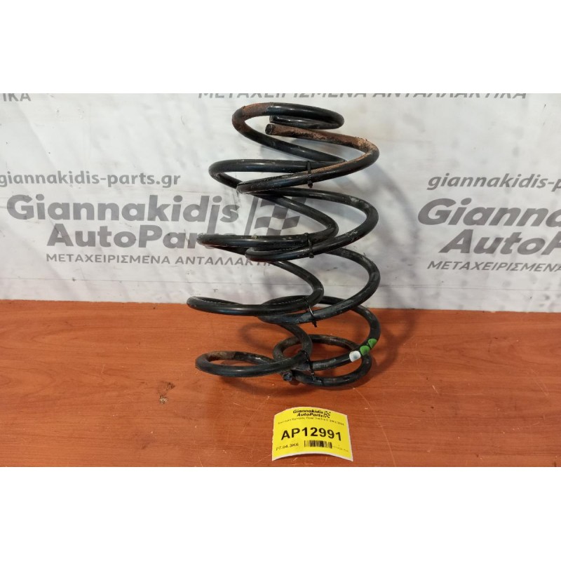 Ελατήρια Εμπρος Opel Vectra C 2002-2005