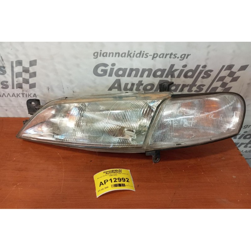 Φανάρι Εμπρός Αριστερα Opel Vectra Β 1996-2002