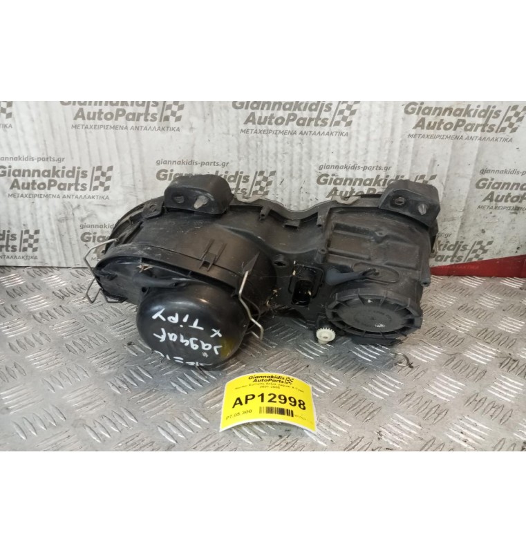 Φανάρι Εμπρός Δεξια Jaguar X-Type 2001-2005 (Προβλημα στο ρεγουλατορο)