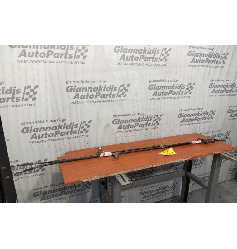 Ντιζες Χειρόφρενου Toyota Starlet 1996-2000