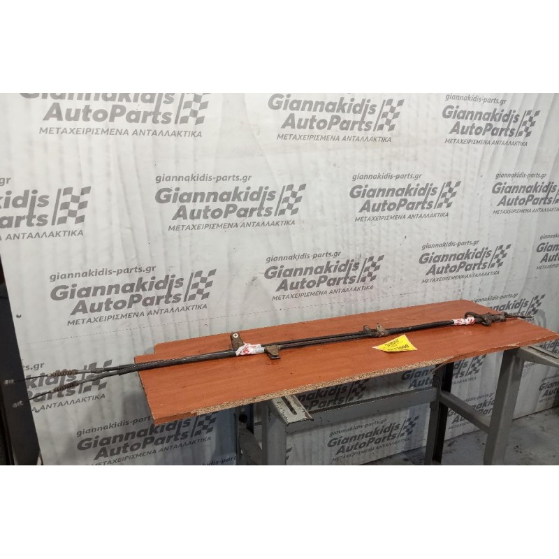 Ντιζες Χειρόφρενου Toyota Starlet 1996-2000