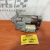 Μίζα Citroen C5 Αρ.Κινητηρα EW10A 2004-2008 9656317680