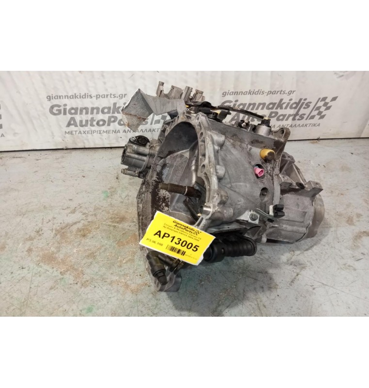 Κιβώτιο Ταχυτήτων/Σασμάν & Μετάδοση Citroen C5 Αρ.Κινητηρα EW10A 2004-2008