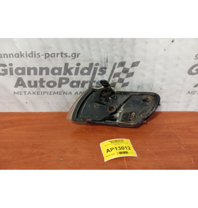 Φανάρι Εμπρός Δεξια Toyota Corolla 1992-1996