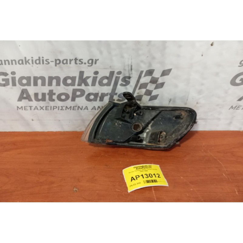 Φανάρι Εμπρός Δεξια Toyota Corolla 1992-1996