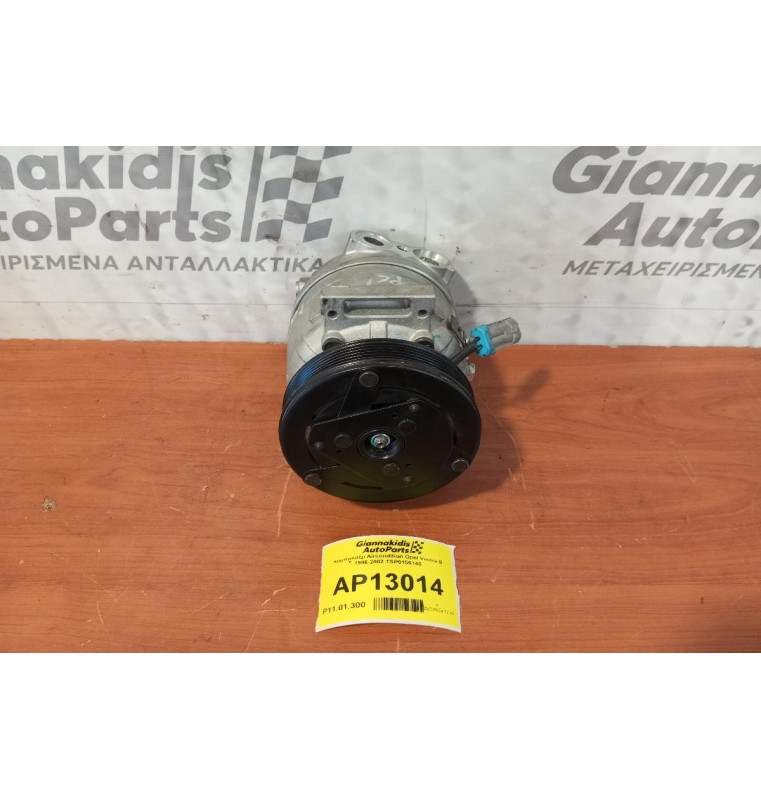 Κομπρεσέρ Aircondition Opel Vectra B 1996-2002 TSP0155145