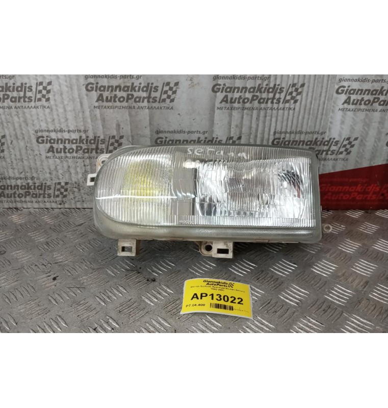 Φανάρι Εμπρός Αριστερα Nissan Serena 1992-2001