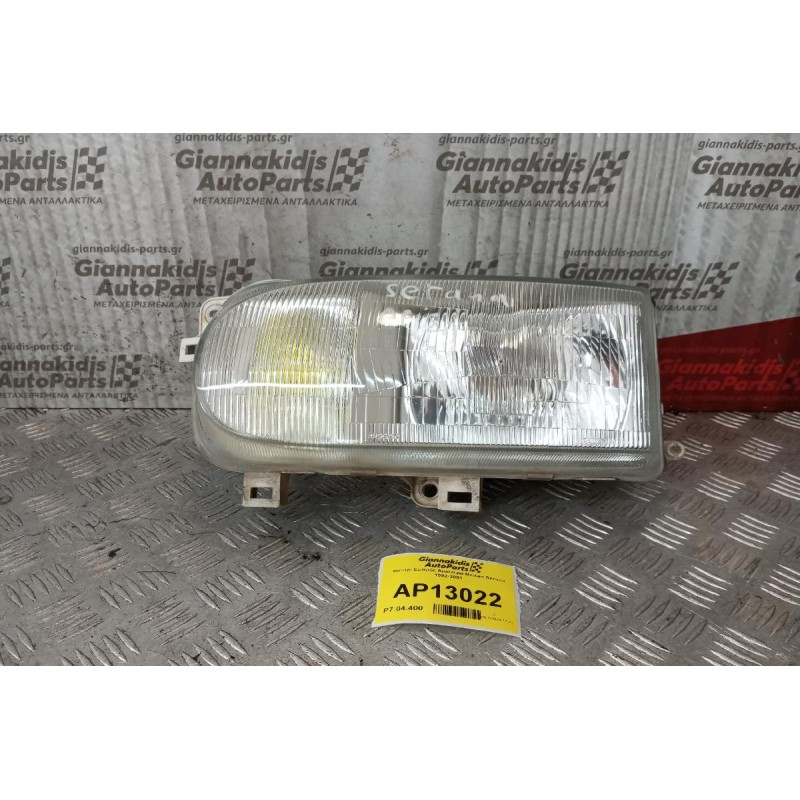 Φανάρι Εμπρός Αριστερα Nissan Serena 1992-2001