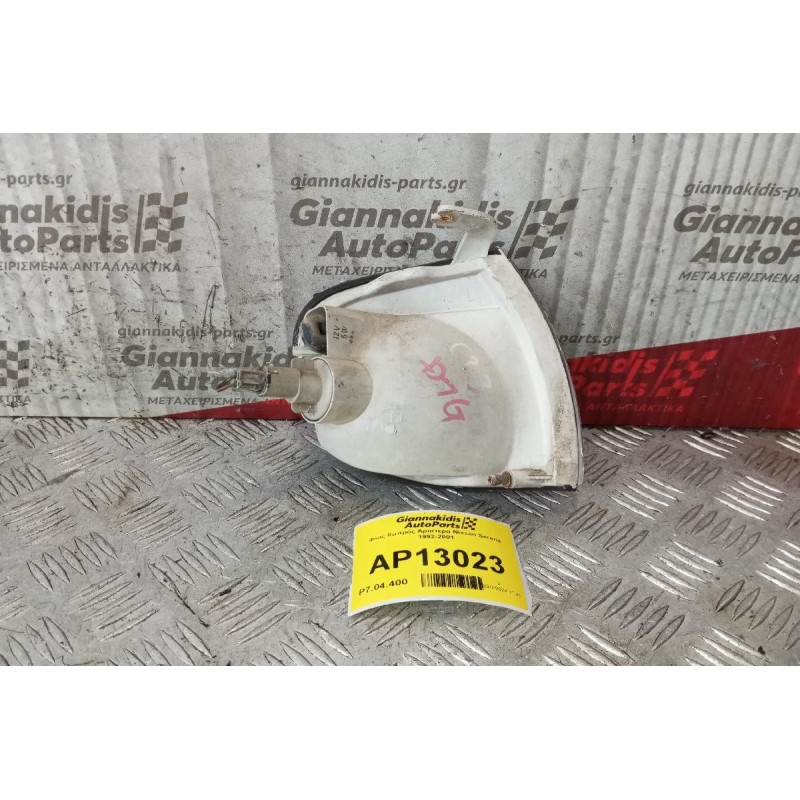 Φλας Εμπρός Αριστερα Nissan Serena 1992-2001