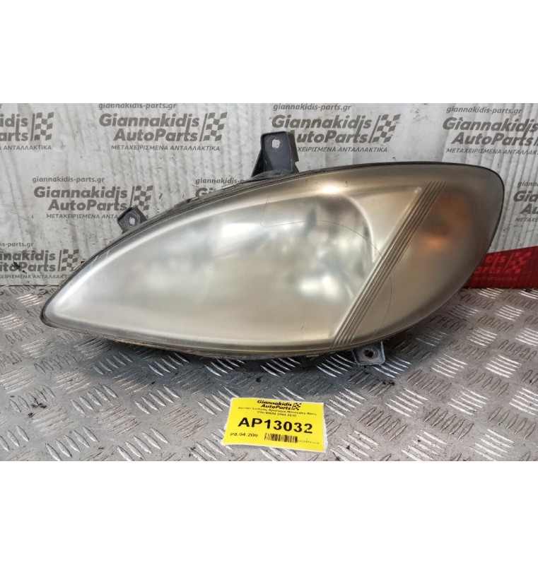 Φανάρι Εμπρός Αριστερο Mercedes-Benz Vito W639 2004-2010