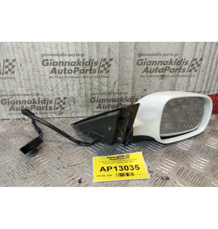 Καθρέπτης Ηλεκτρικός Εμπρος Δεξια Volkswagen Passat 1997-2000
