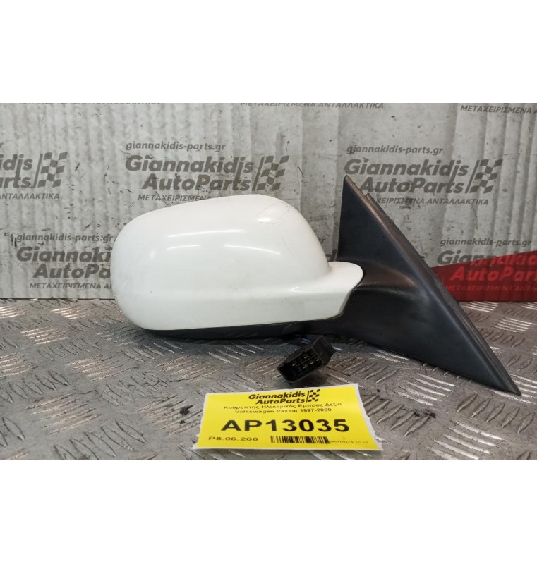 Καθρέπτης Ηλεκτρικός Εμπρος Δεξια Volkswagen Passat 1997-2000