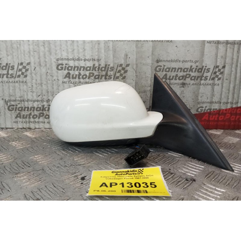 Καθρέπτης Ηλεκτρικός Εμπρος Δεξια Volkswagen Passat 1997-2000