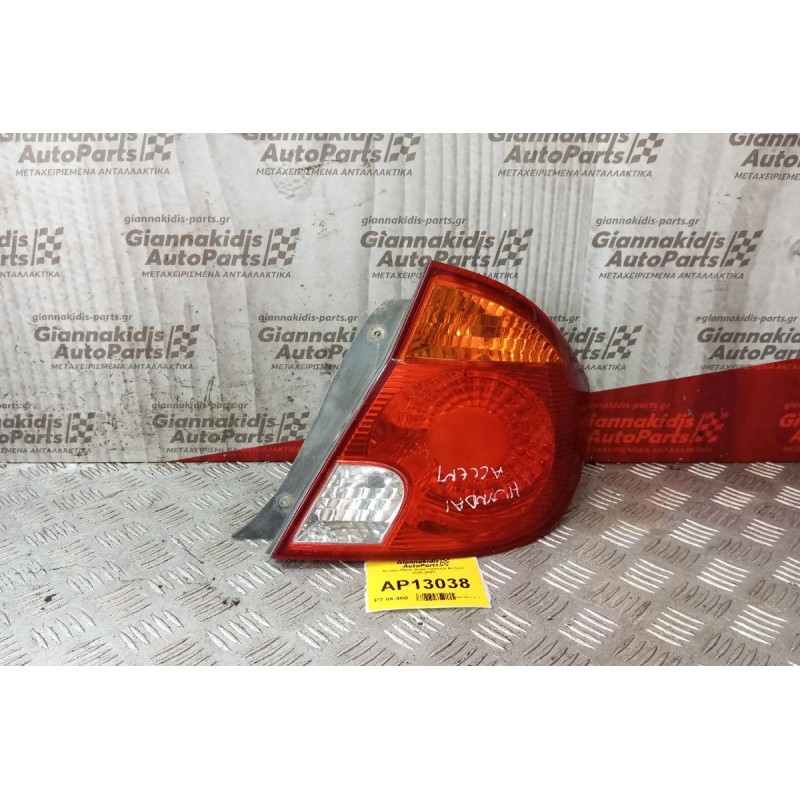 Φανάρι Πίσω Δεξια Hyundai Accent 2003-2005