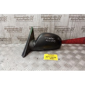 Καθρέπτης Ηλεκτρικός Εμπρος Αριστερα Hyundai Accent 2003-2005
