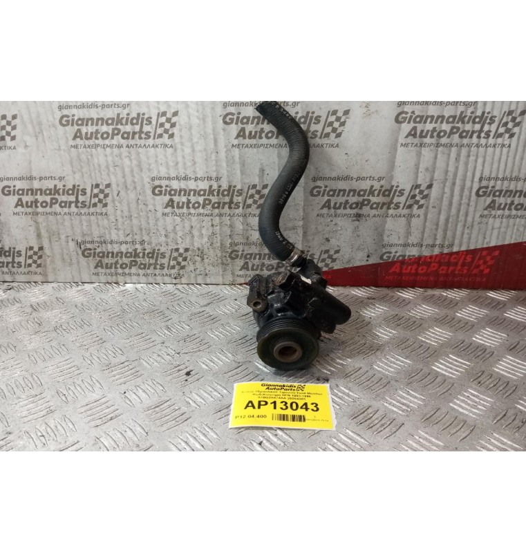 Αντλία Υδραυλικού Τιμονιού Ford Mondeo Κωδ.Κινητηρα RFN 1993-1996 97BG3A674AA 26064301