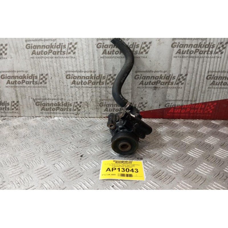 Αντλία Υδραυλικού Τιμονιού Ford Mondeo Κωδ.Κινητηρα RFN 1993-1996 97BG3A674AA 26064301