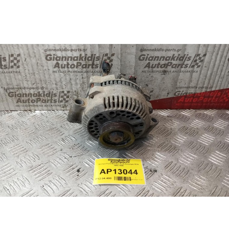 Δυναμό Ford Mondeo Κωδ.Κινητηρα RFN 1993-1996