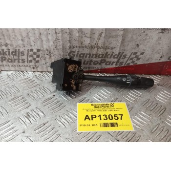 Διακόπτης Υαλλοκαθαριστηρων Nissan Micra K11 1993-2003 (10+3 Pins)