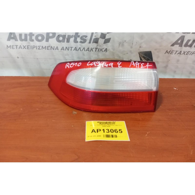 Φανάρι Πίσω Φτερου Renault Laguna 2 2000-2005
