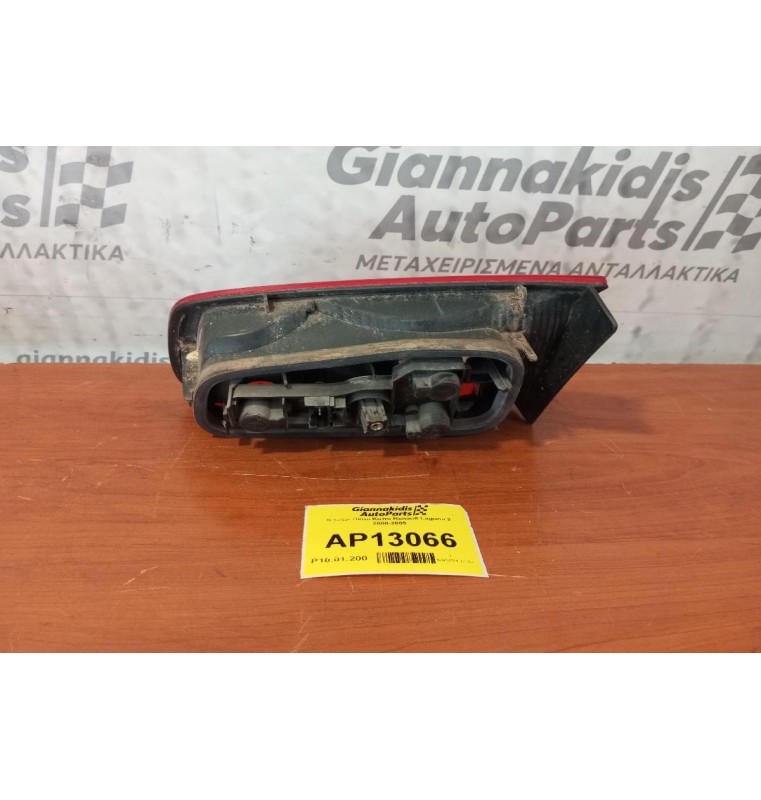Φανάρι Πίσω Καπο Renault Laguna 2 2000-2005