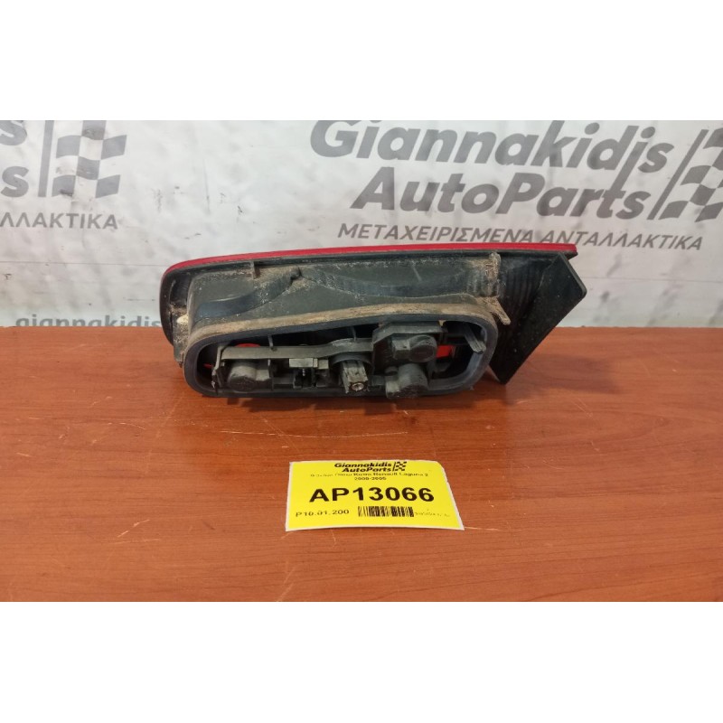 Φανάρι Πίσω Καπο Renault Laguna 2 2000-2005