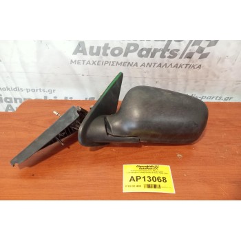 Καθρέπτης Αριστερος Μηχανικος Volkswagen Caddy/Skoda Felicia 1994-2001