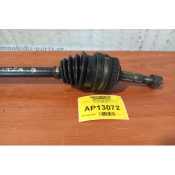 Ημιαξόνιο Αριστερο Κοντο Opel Vectra Z16XE 1996-2002