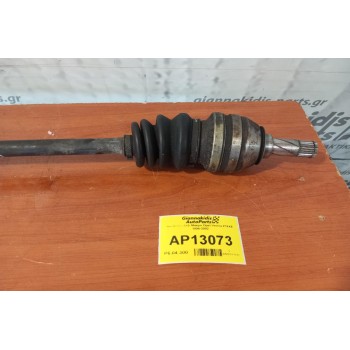 Ημιαξόνιο Δεξι Μακρυ Opel Vectra Z16XE 1996-2002