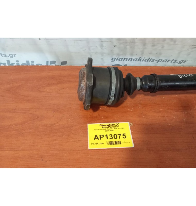 Ημιαξόνιο Δεξι Audi A4 AVF 1.9 TDI 2000-2004