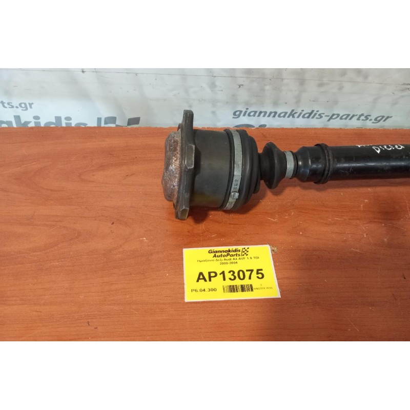 Ημιαξόνιο Δεξι Audi A4 AVF 1.9 TDI 2000-2004