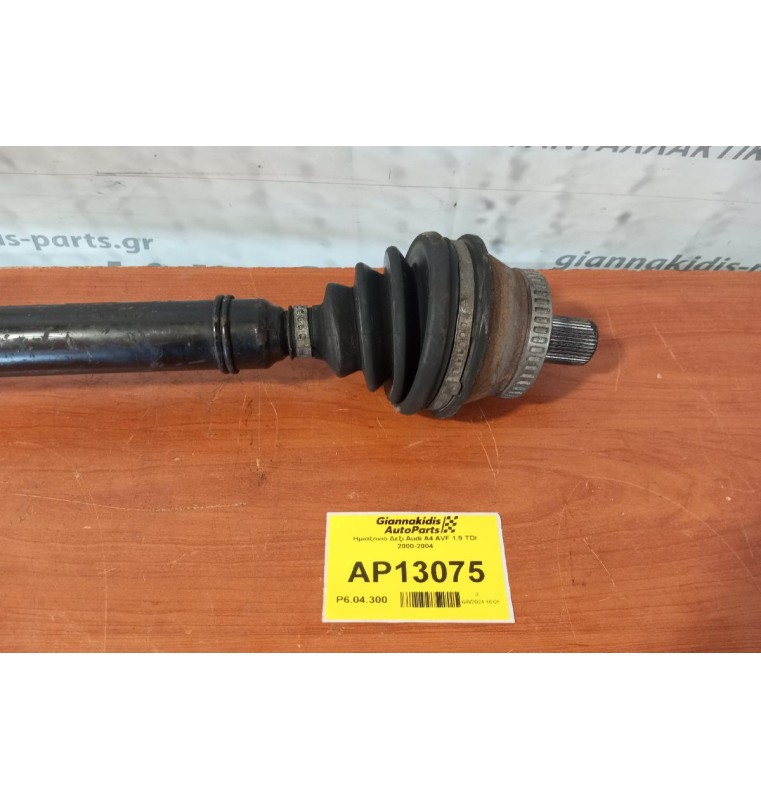 Ημιαξόνιο Δεξι Audi A4 AVF 1.9 TDI 2000-2004