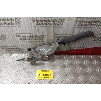 Καστανια Χειρόφρενου Volvo V40 30613749 30623156