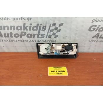 Χειρηστηριο Καλοριφερ Opel Vectra Β 1996-2002 6081F1A