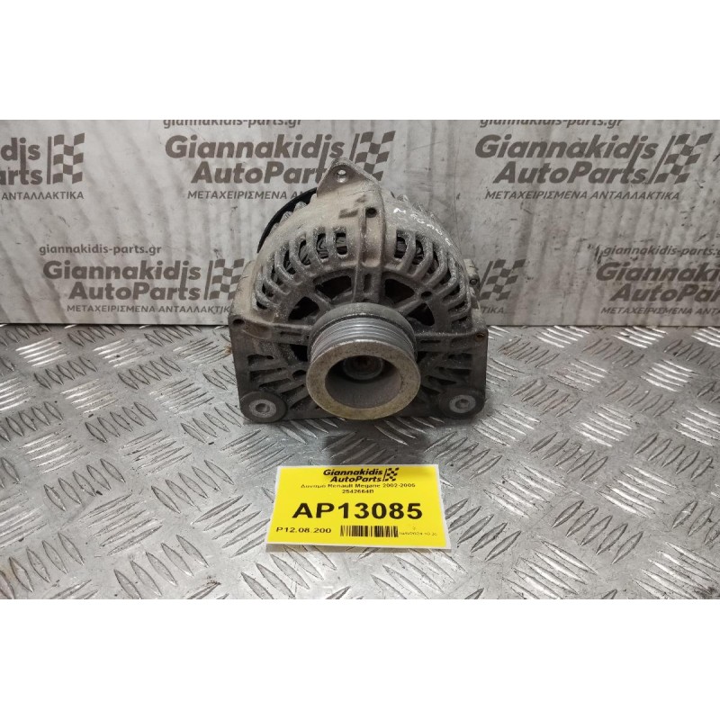 Δυναμό Renault Megane 2002-2005 2542664B