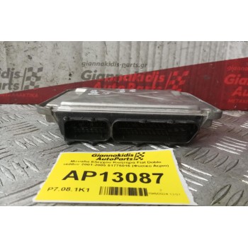 Μοναδα Ελεγχου Κινητηρα Fiat Doblo 1600cc 2001-2005 51775016 (Φυσικο Αεριο)