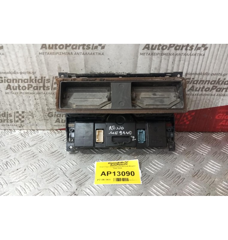 Χειριστήριο Κλιματισμού Renault Megane 2002-2005