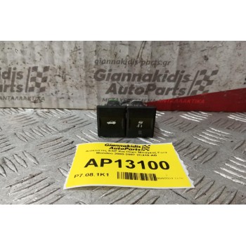 Διακόπτες ESP Και Πορτ Μπαγκαζ Ford Mondeo 2000-2007 2C418-AB