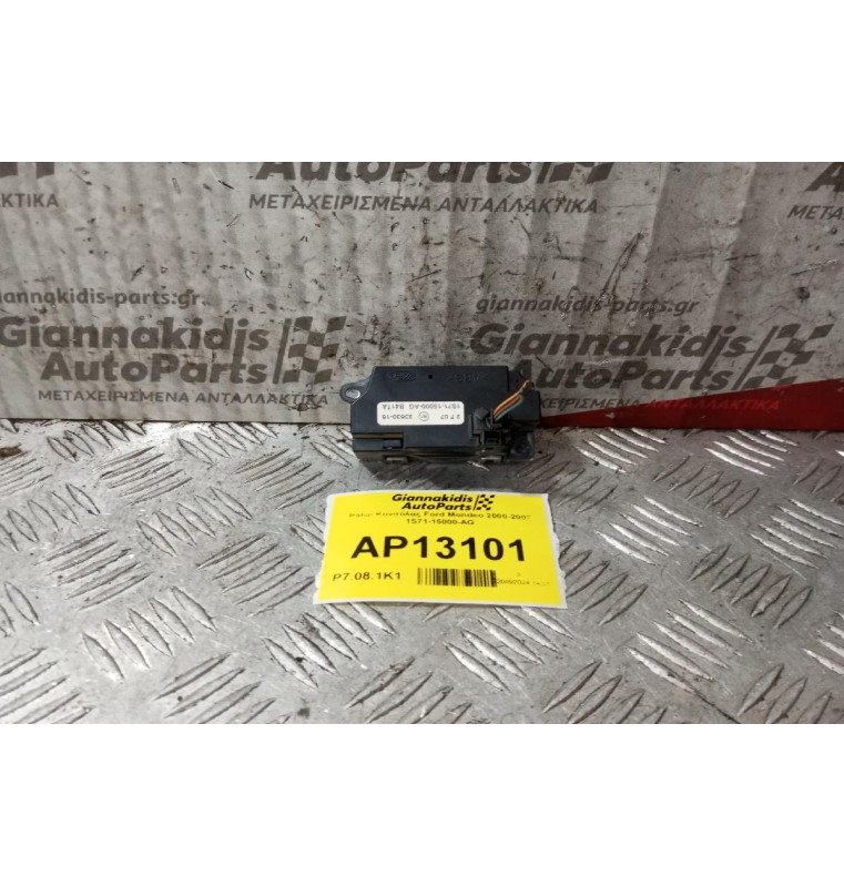 Ρολοι Κονσόλας Ford Mondeo 2000-2007 1S71-15000-AG