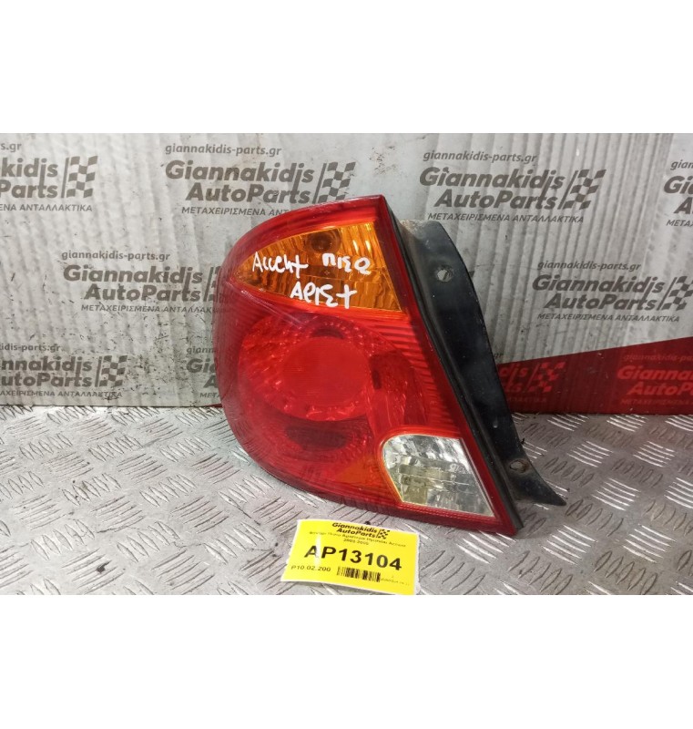 Φανάρι Πίσω Αριστερα Hyundai Accent 2003-2005