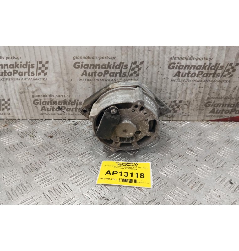 Δυναμό Fiat Fiorino Αρ.Κινητηρα 146A5000 1987-1994 9120080139