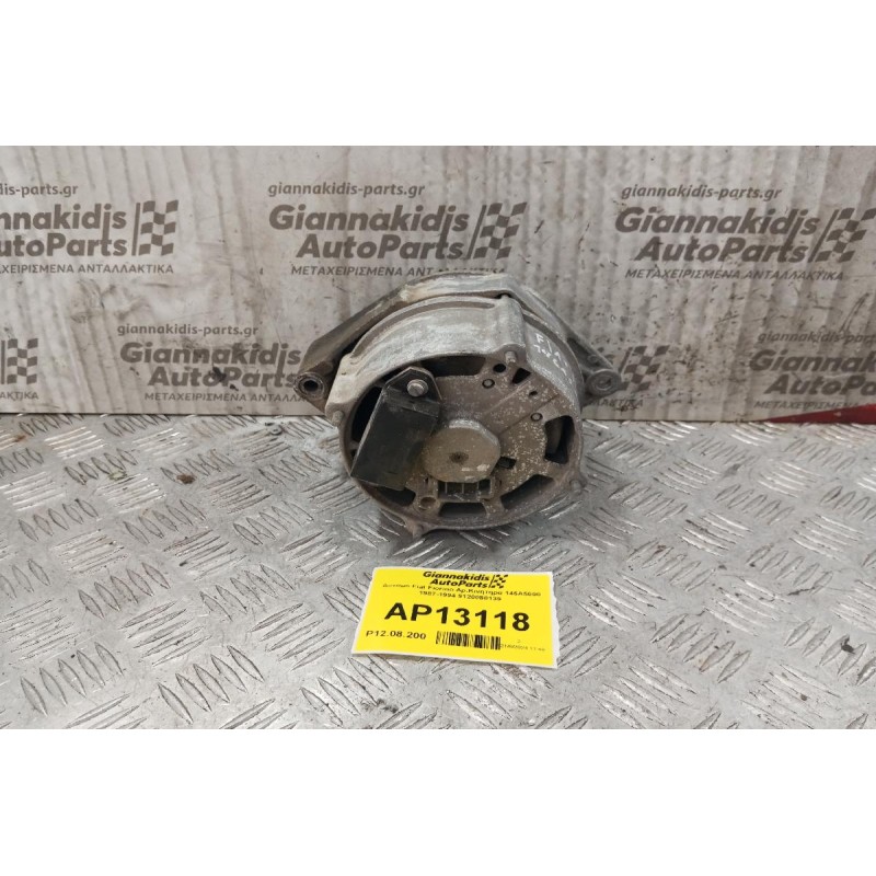 Δυναμό Fiat Fiorino Αρ.Κινητηρα 146A5000 1987-1994 9120080139