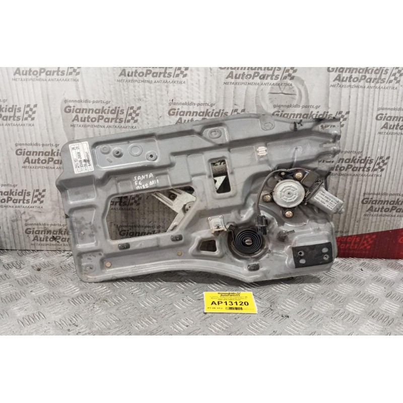 Γρύλλος - Μηχανισμός Παραθύρου Με Μοτερ Πισω Δεξια Hyundai Santa Fe 2000-2004 98820-26200