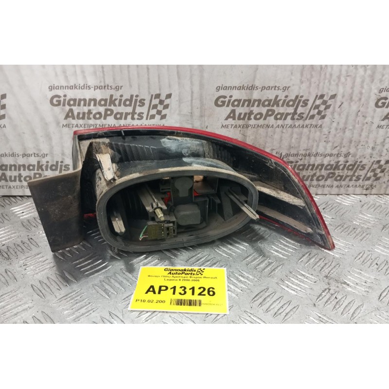 Φανάρι Πίσω Αριστερο Φτερου Renault Laguna II 2000-2005