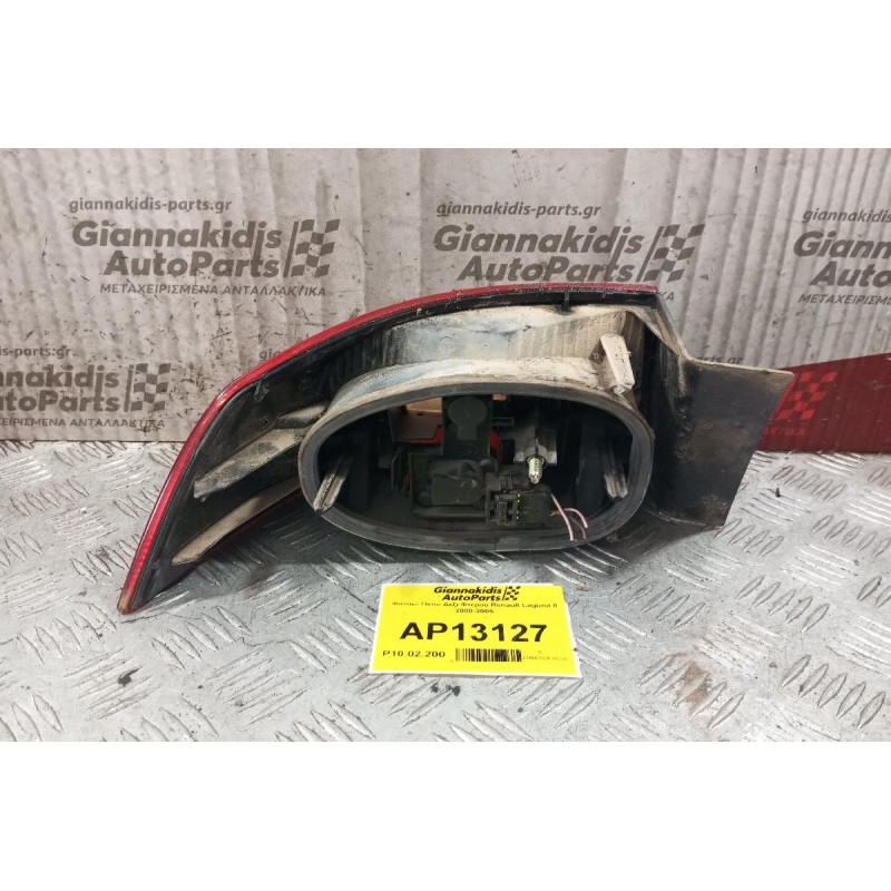 Φανάρι Πίσω Δεξι Φτερου Renault Laguna II 2000-2005