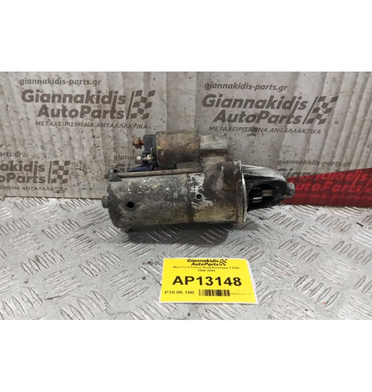 Μίζα Ford Focus Κωδ.Κινητηρα FXDB 1998-2004