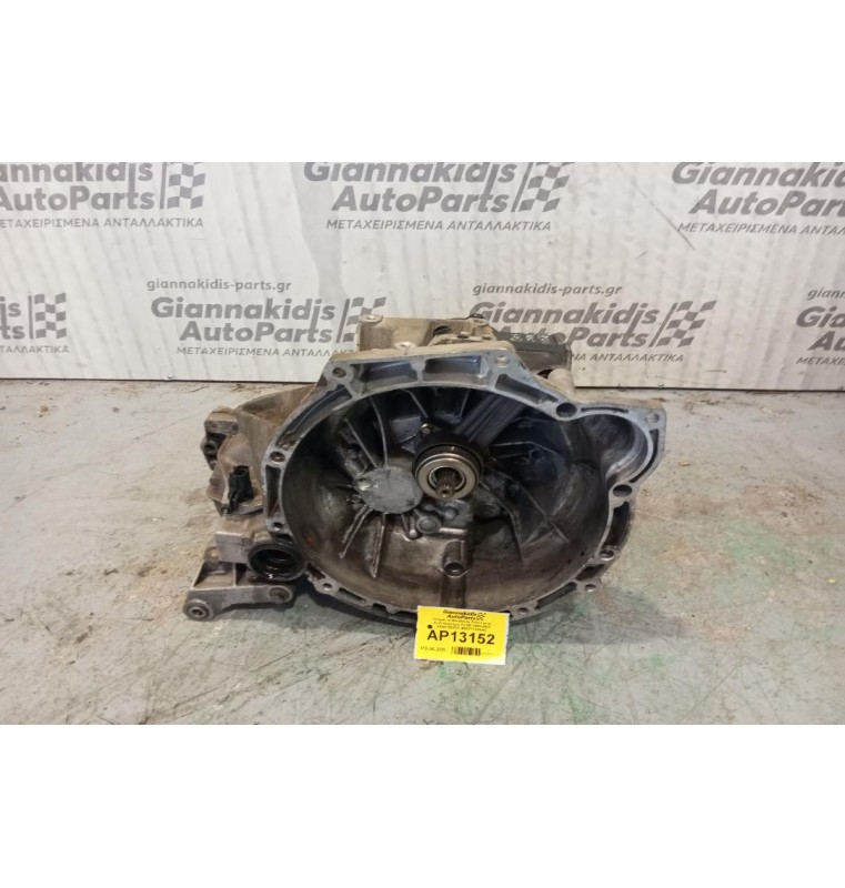 Κιβώτιο Ταχυτήτων / Σασμάν & Μετάδοση Ford Focus Κωδ.Κινητηρα FXDB 1998-2004 XS4R7002CF 98WT7F096AC