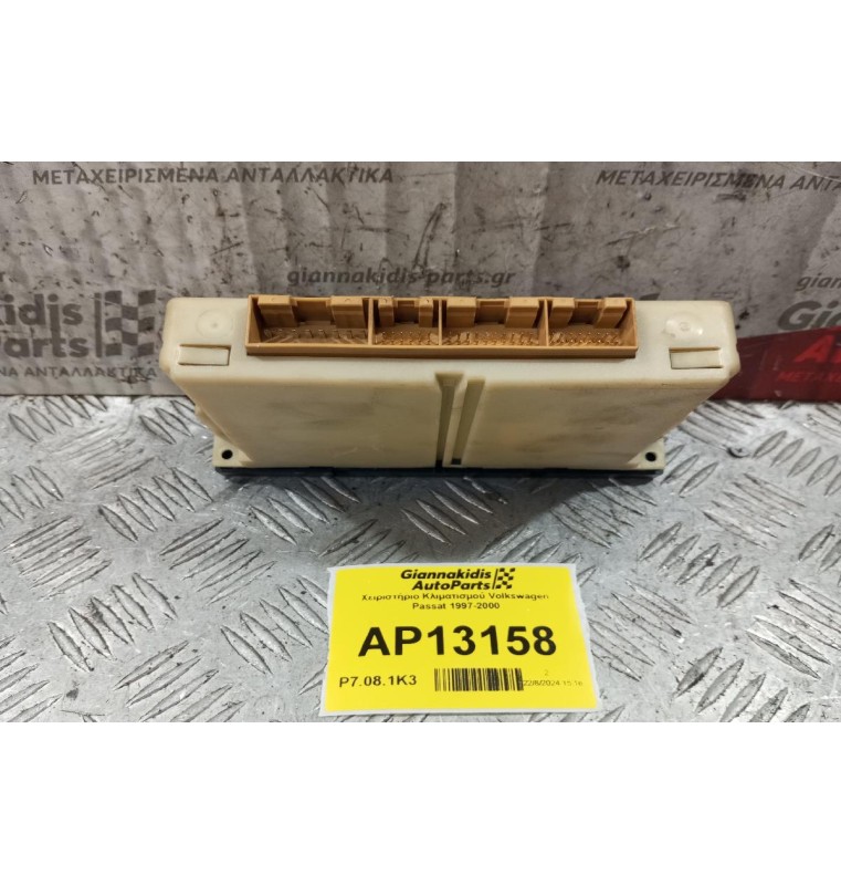 Χειριστήριο Κλιματισμού Volkswagen Passat 1997-2000