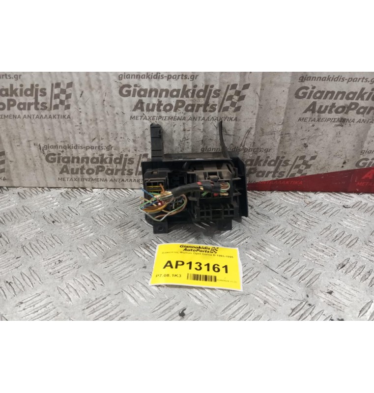 Διακόπτες Φωτων Opel Corsa Β 1993-1995